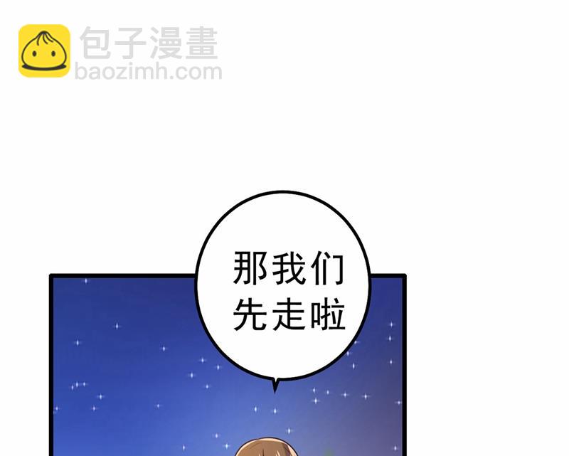 出租车司机宫欧20