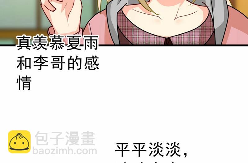 出租车司机宫欧24
