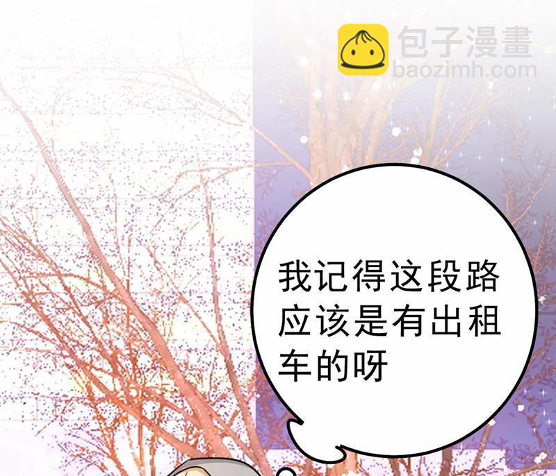 出租车司机宫欧27