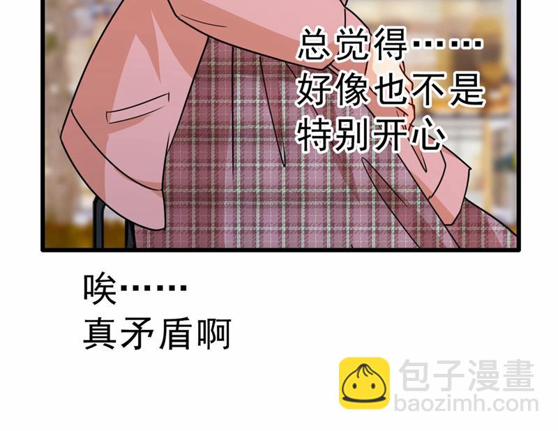出租车司机宫欧38