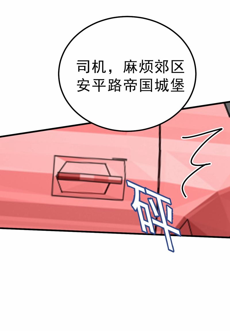 出租车司机宫欧41