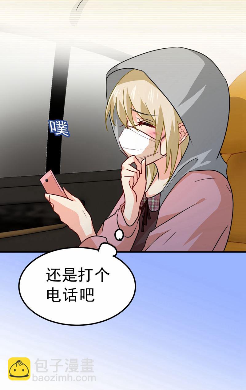 出租车司机宫欧45