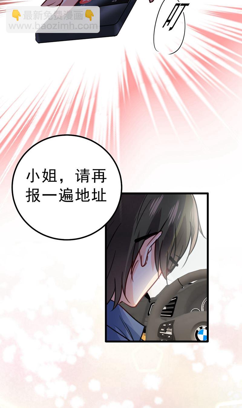出租车司机宫欧55