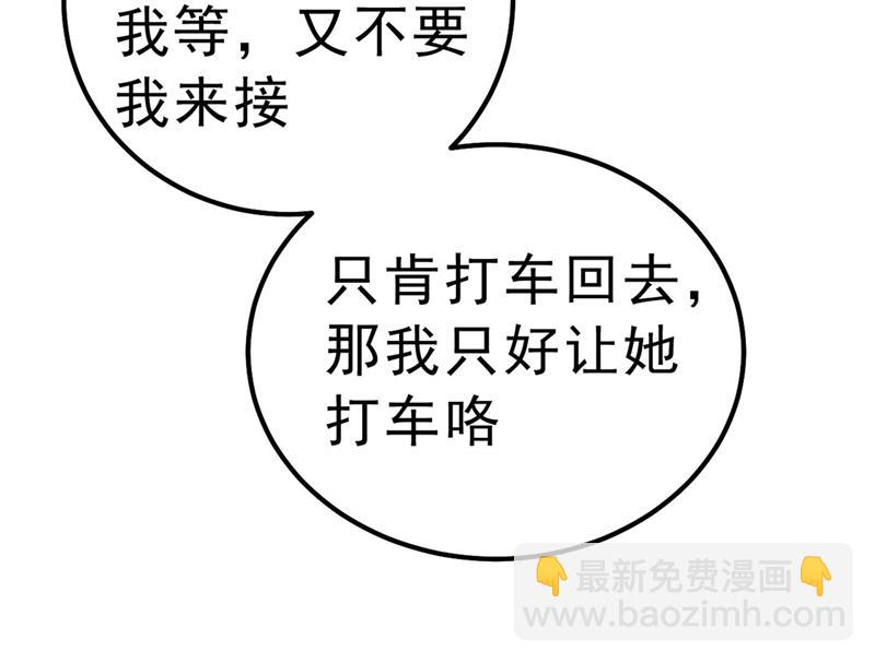 出租车司机宫欧61