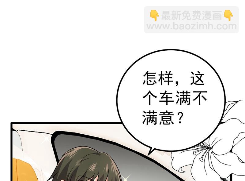 出租车司机宫欧62