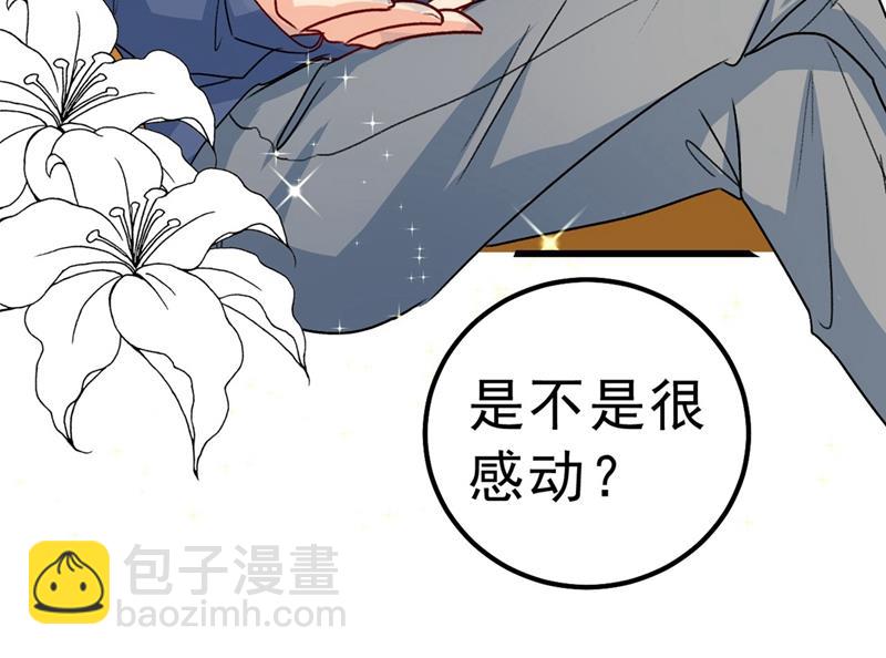 出租车司机宫欧64