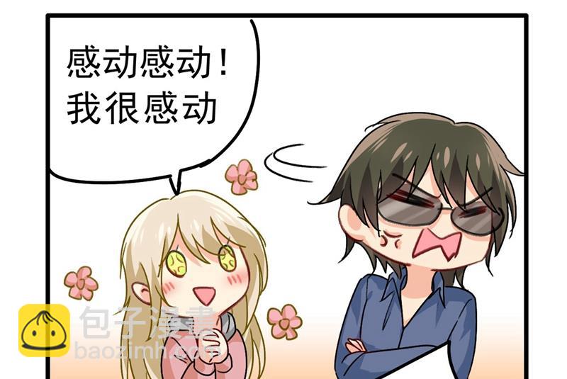 出租车司机宫欧66