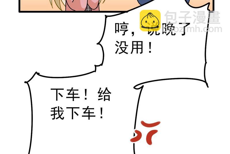 出租车司机宫欧67