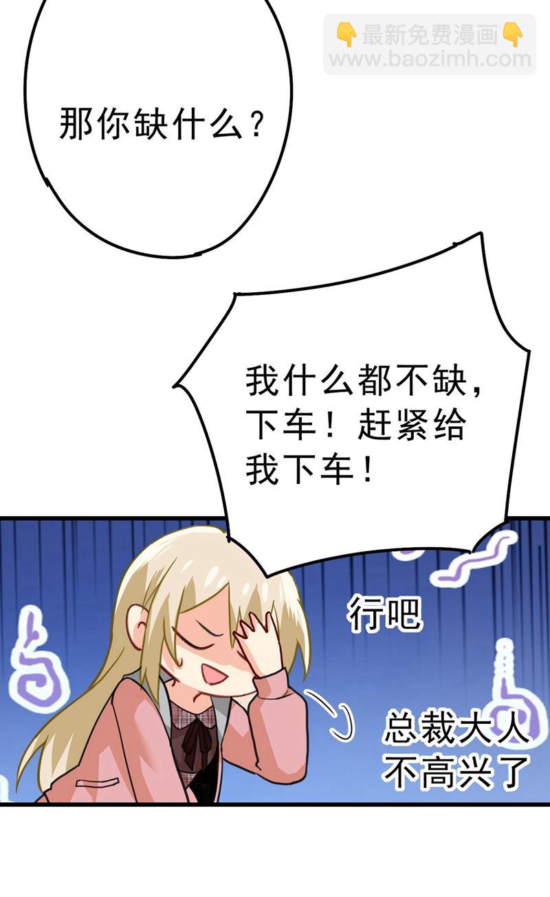 出租车司机宫欧70