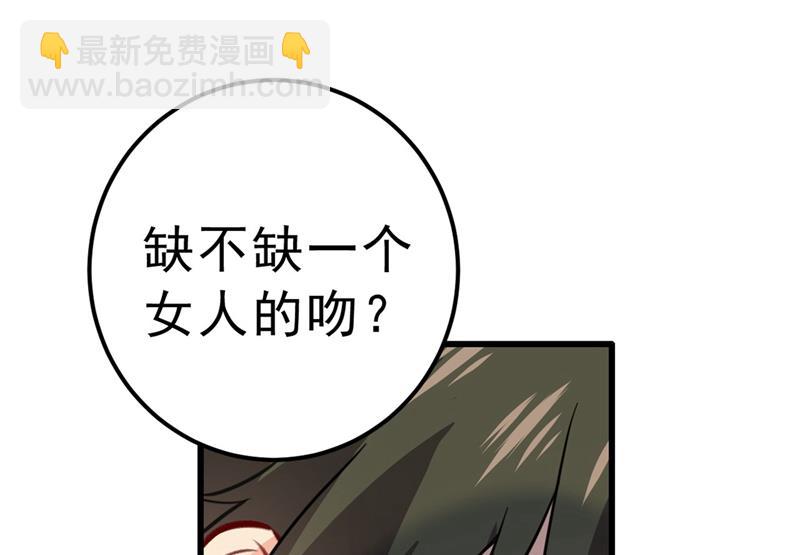 出租车司机宫欧72