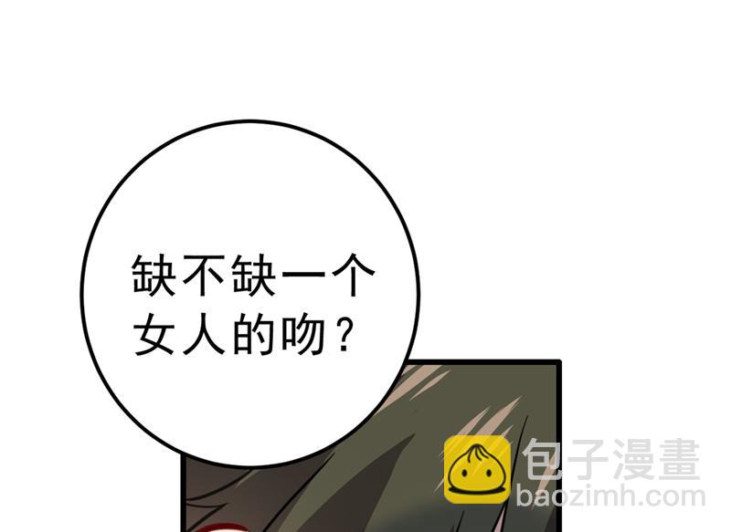 该付车费了，别耍赖1