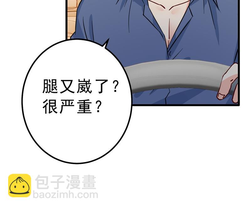 该付车费了，别耍赖10