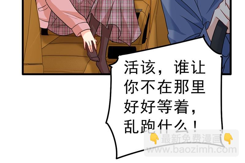 该付车费了，别耍赖13