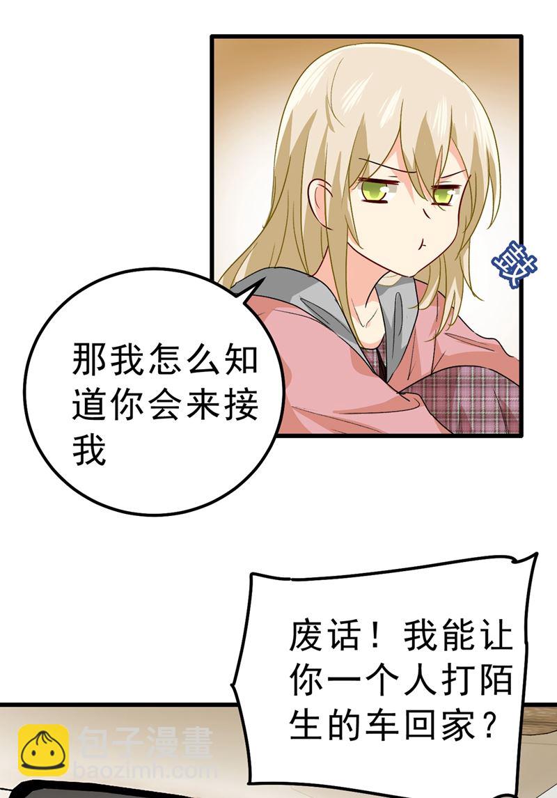 该付车费了，别耍赖14
