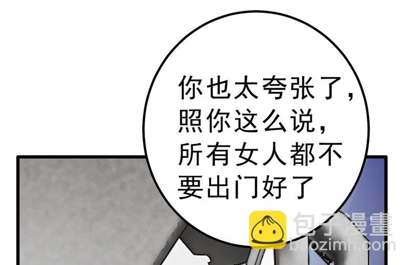 该付车费了，别耍赖16