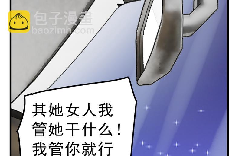 该付车费了，别耍赖17