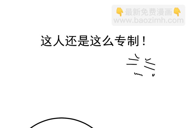 该付车费了，别耍赖19