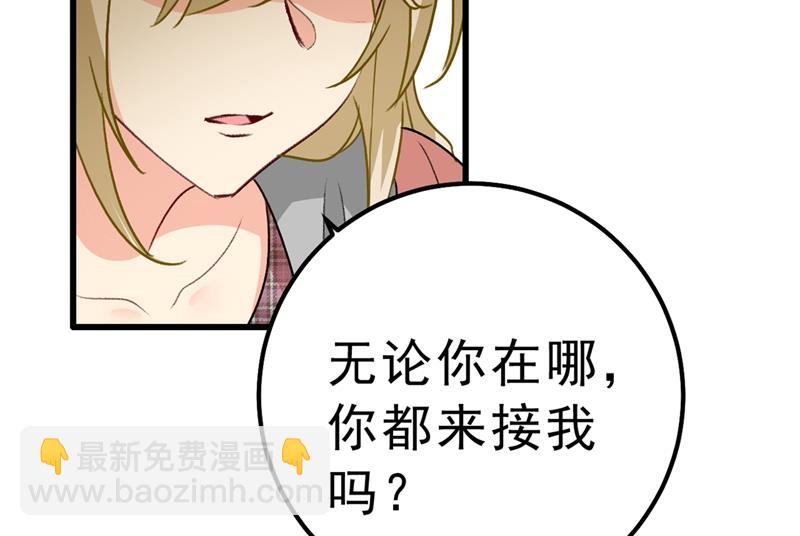 该付车费了，别耍赖29