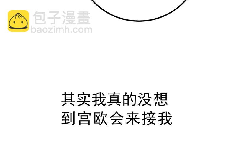 该付车费了，别耍赖30