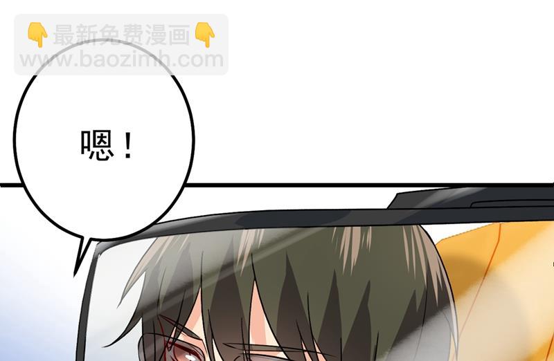 该付车费了，别耍赖31