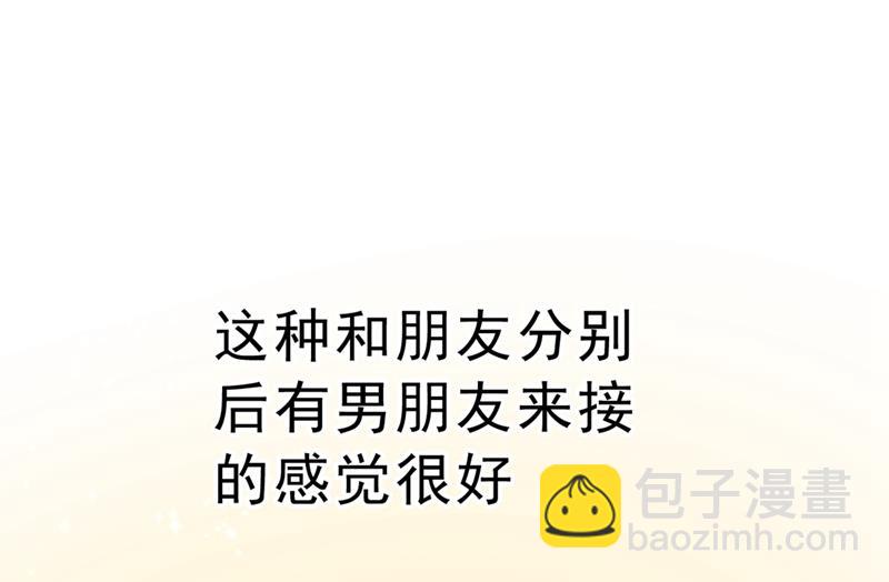 该付车费了，别耍赖33