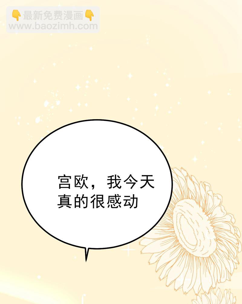 该付车费了，别耍赖34