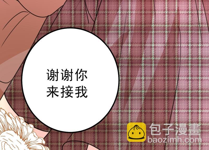 该付车费了，别耍赖37
