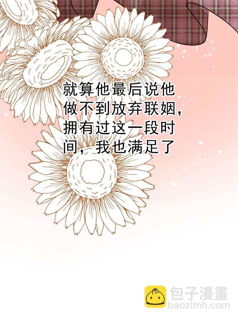 该付车费了，别耍赖38