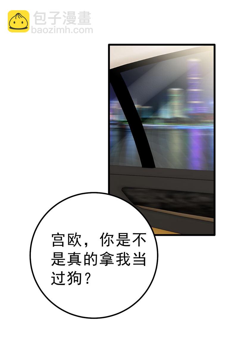 该付车费了，别耍赖41