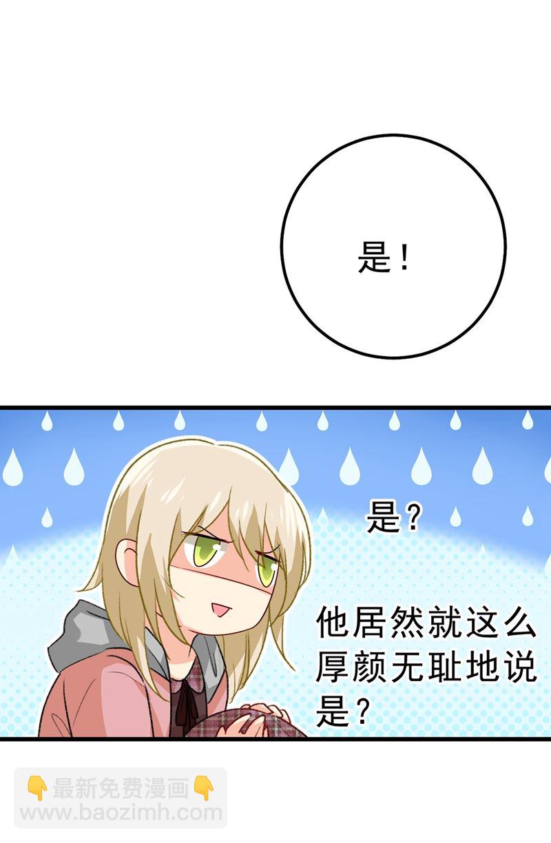 该付车费了，别耍赖43