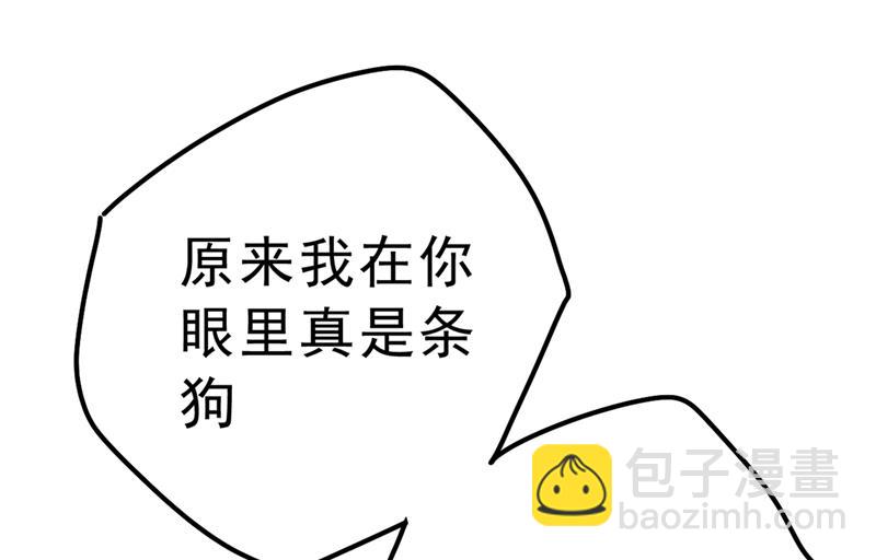 该付车费了，别耍赖44