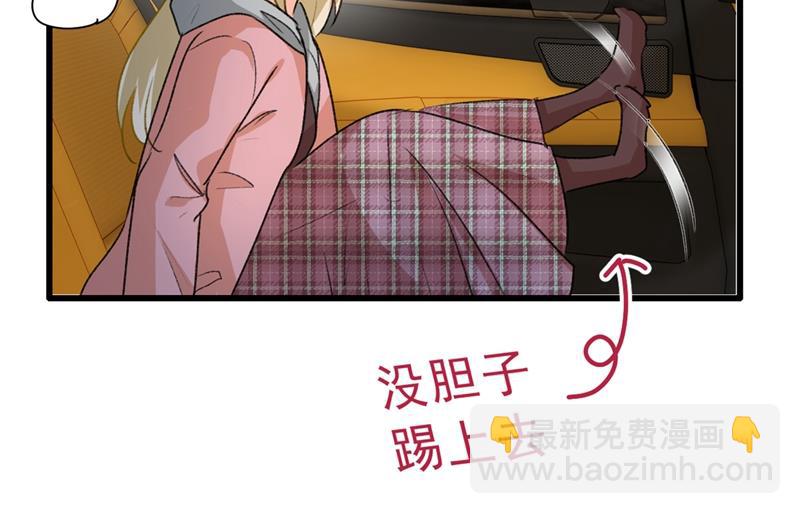 该付车费了，别耍赖46