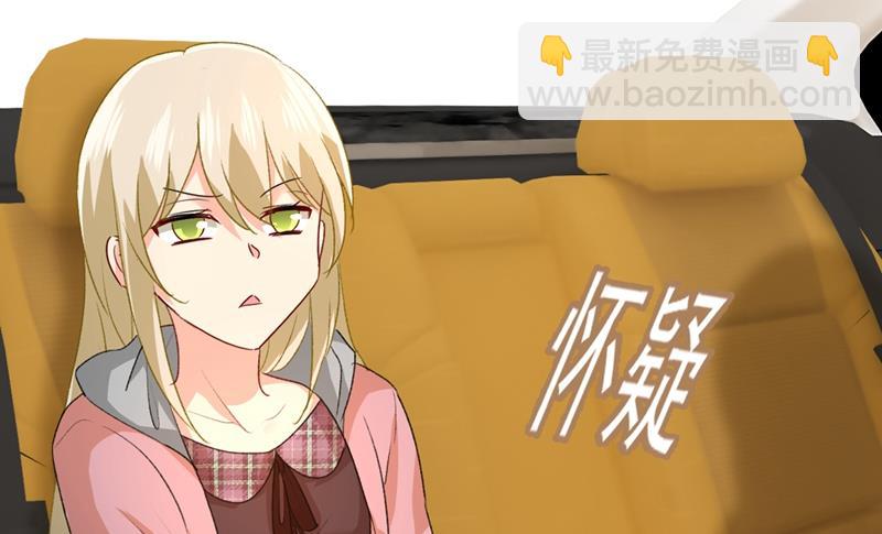 该付车费了，别耍赖48