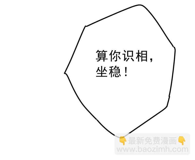 该付车费了，别耍赖5