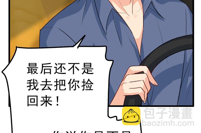 该付车费了，别耍赖63