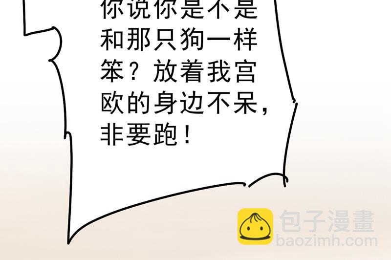 该付车费了，别耍赖64