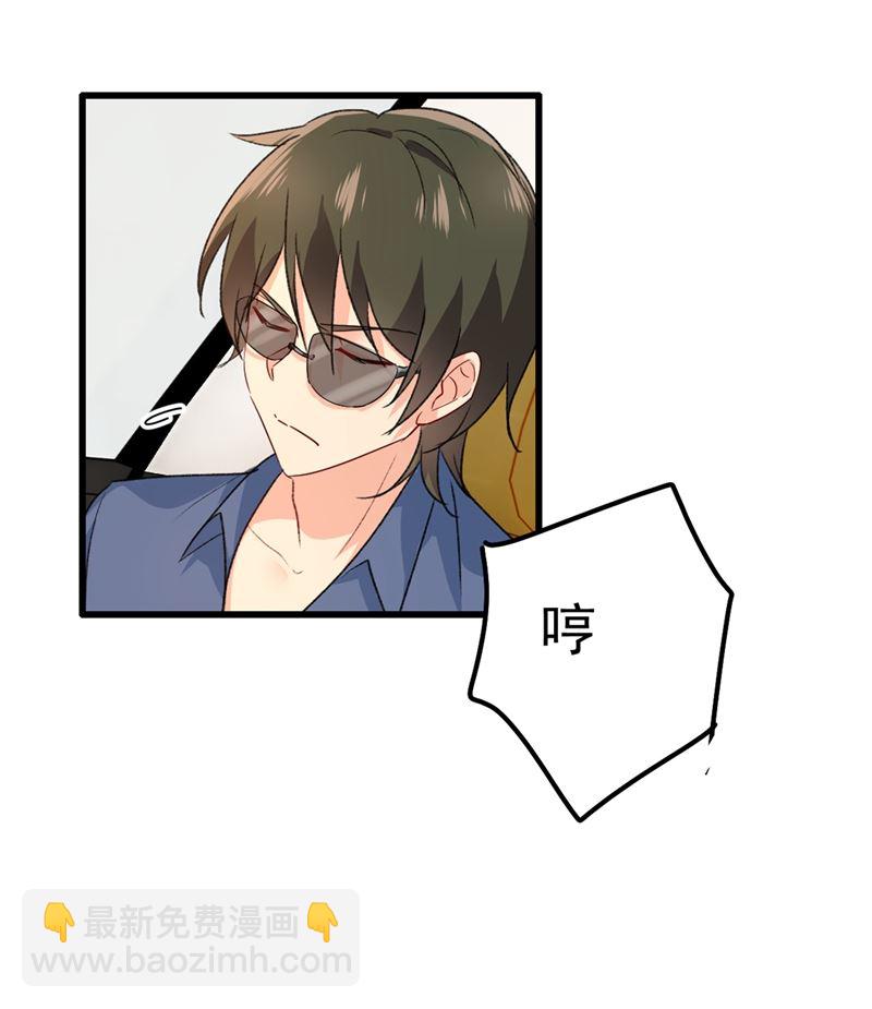该付车费了，别耍赖71