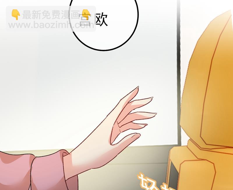 该付车费了，别耍赖73