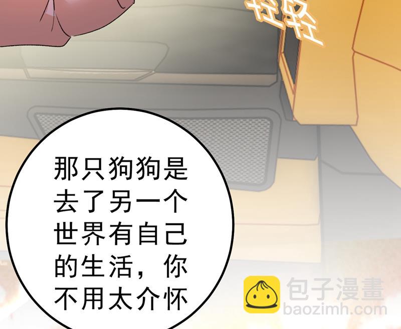 该付车费了，别耍赖74