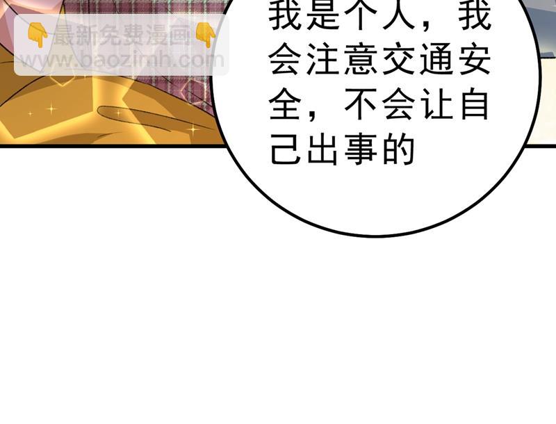 该付车费了，别耍赖77