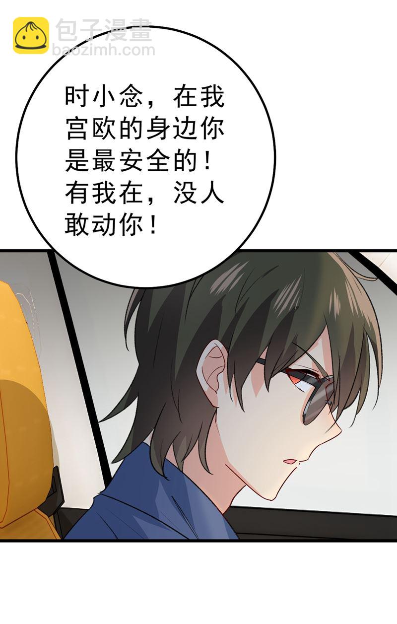 该付车费了，别耍赖82