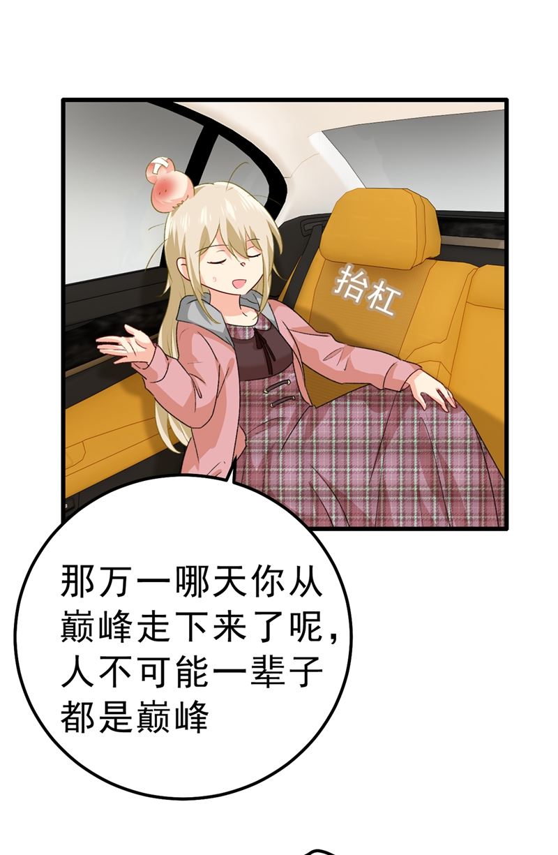 该付车费了，别耍赖83