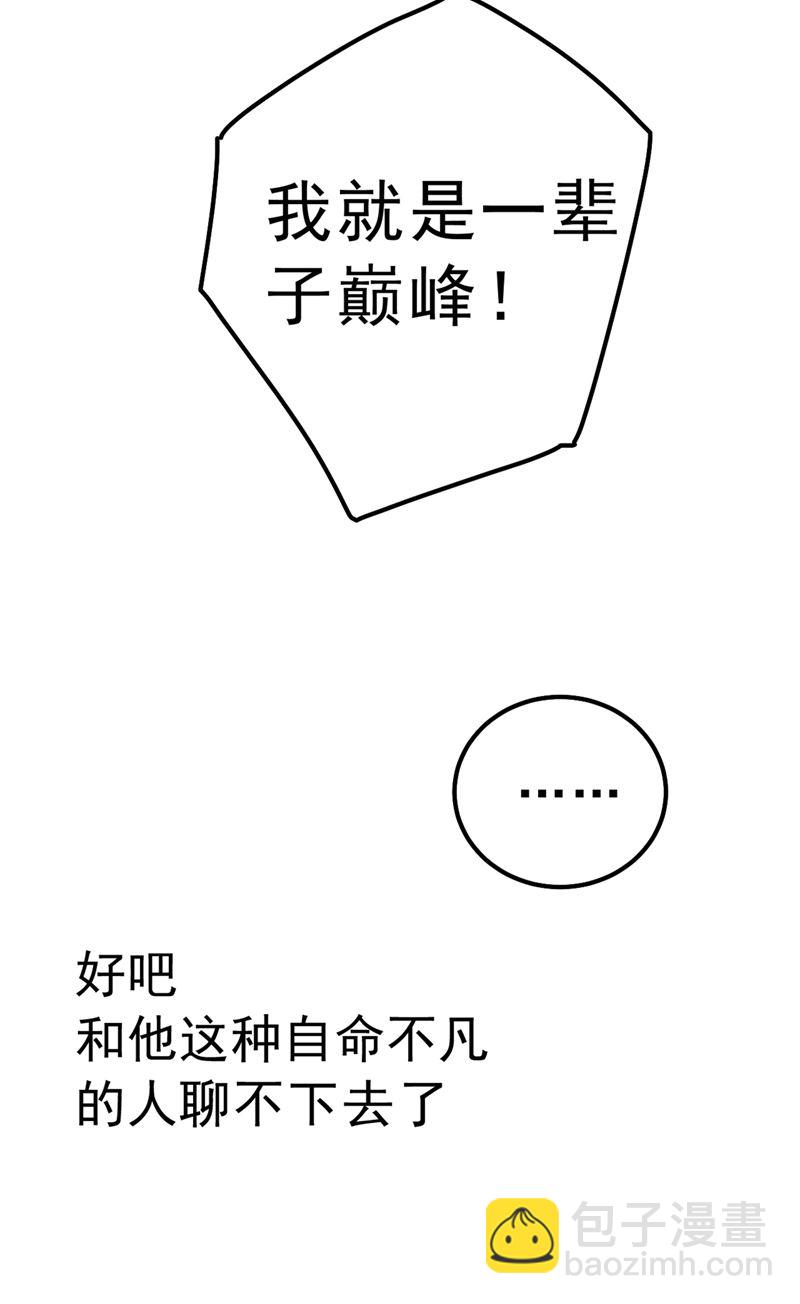 该付车费了，别耍赖84