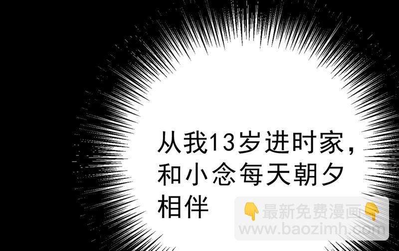 千初，我们必须要反击21