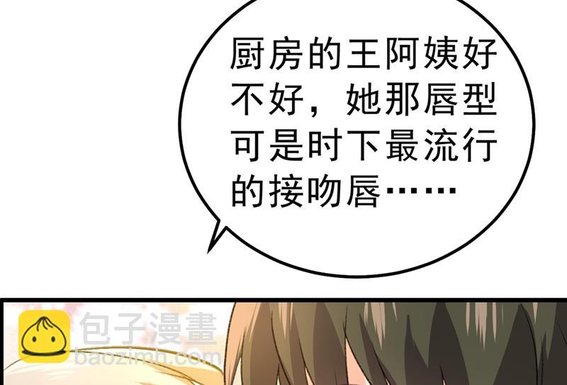 千初，我们必须要反击3