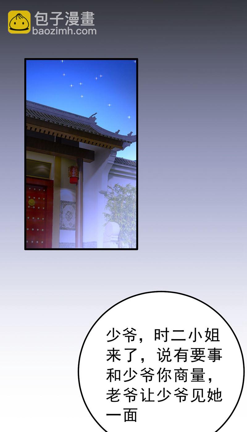 千初，我们必须要反击31
