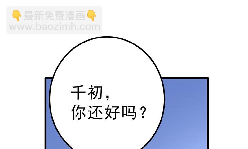 千初，我们必须要反击33