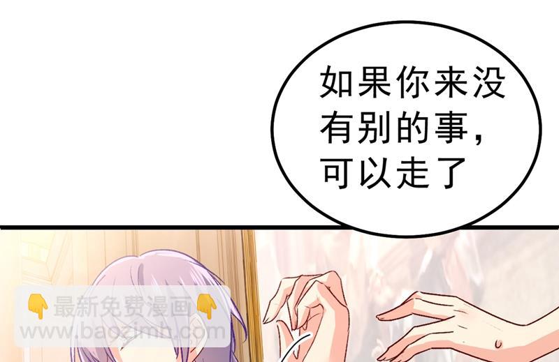 千初，我们必须要反击37
