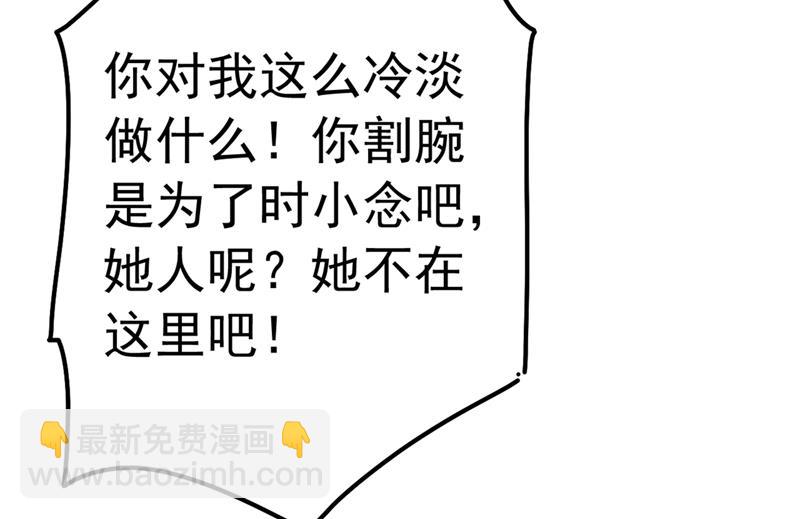 千初，我们必须要反击39