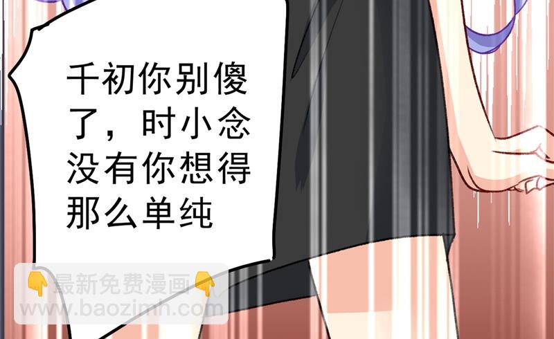 千初，我们必须要反击42